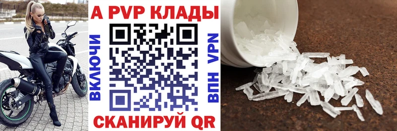 А ПВП VHQ  Обь 