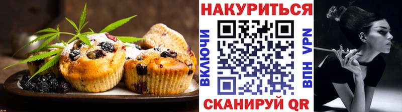 Canna-Cookies марихуана  сколько стоит  Обь 