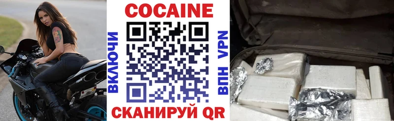 КОКАИН Эквадор Обь