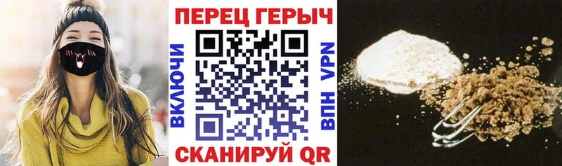 ГЕРОИН афганец где можно купить наркотик ОМГ ОМГ tor Обь