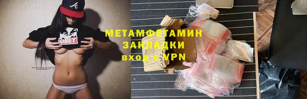 синтетический гашиш Сосновка