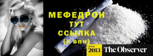 Альфа ПВП Белокуриха