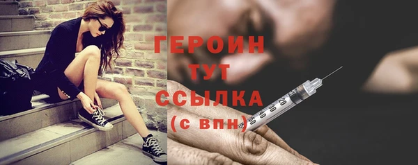 гашишное масло Верея