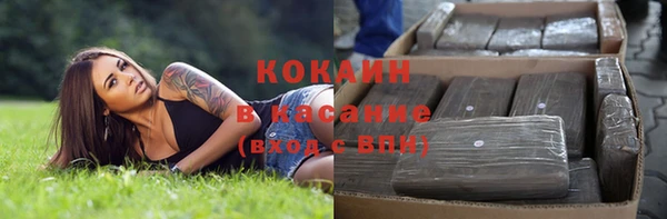 гашишное масло Верея