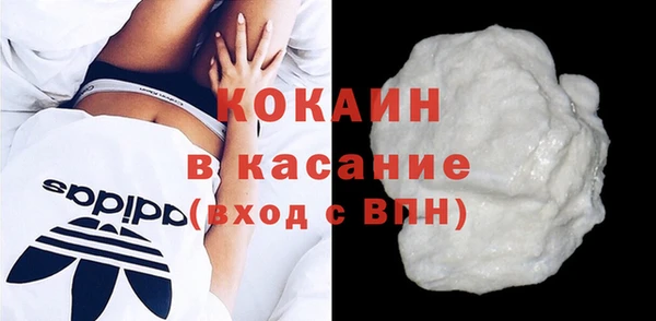 гашишное масло Верея