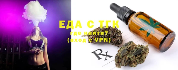 гидра Бородино