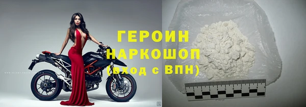 бутират Бугульма