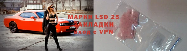 гашишное масло Верея