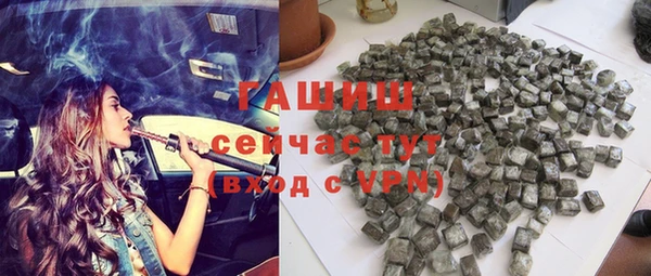 гидропоника Бронницы