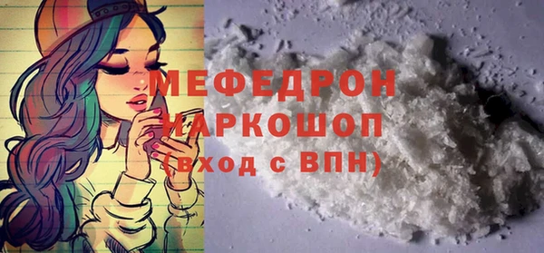 бутират Бугульма