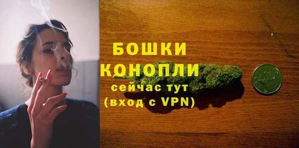 бутират Бугульма