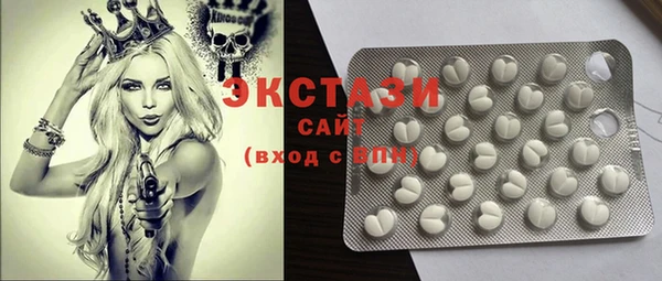 бутират Бугульма