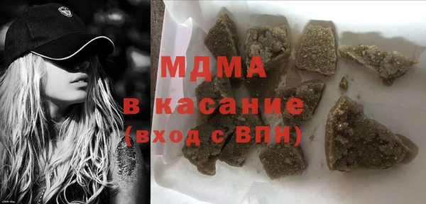 гашишное масло Верея