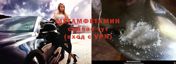 гашишное масло Верея