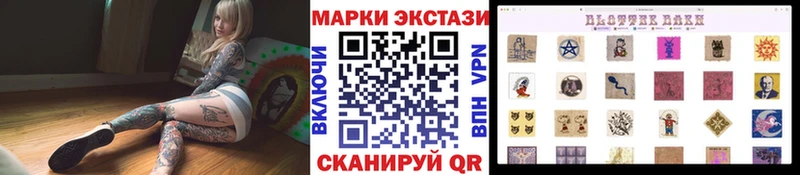 shop клад  Обь  Марки NBOMe 1,8мг  где купить  