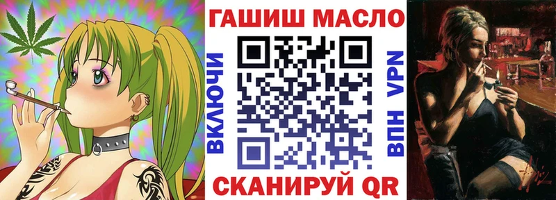 blacksprut маркетплейс Обь Дистиллят ТГК THC oil